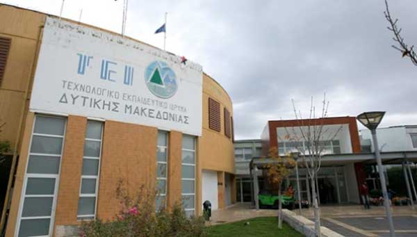 Χωρίς εκπροσώπηση το ΤΕΙ στις πρυτανικές εκλογές του Πανεπιστημίου Δυτικής Μακεδονίας-ΟΧΙ στην παράταση της θητείας του πρύτανη