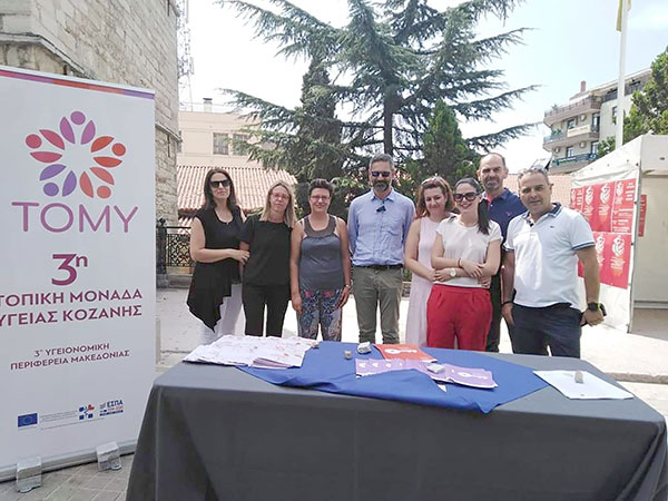 Η 3η ΤΟ.Μ.Υ. Κοζάνης πραγματοποίησε ενημερωτική δράση για την ασφαλή χρήση φαρμάκων