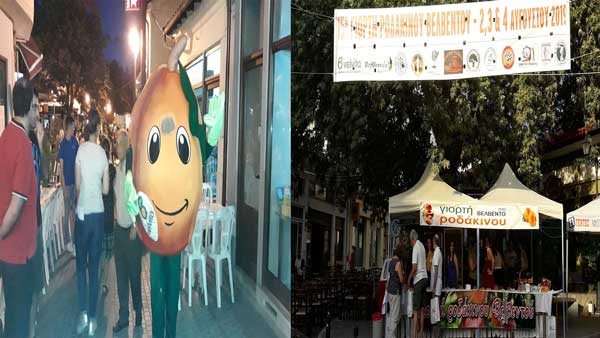 Η μασκότ  και τα δεκάδες γλυκίσματα της 15ης γιορτής ροδάκινου στο Βελβεντό