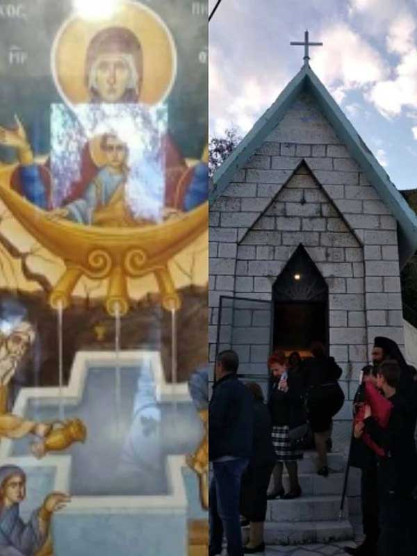 Παράκληση από τον Μητροπολίτη Κοζάνης στην Ζωοδόχο Πηγή Πολυμύλου (Βέρμιο)