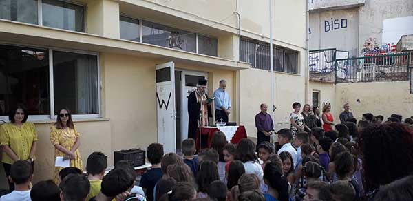 Αγιασμός στο 2ο και 6ο Δημοτικό Σχολείο Κοζάνης