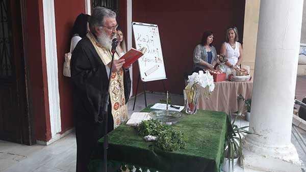 Αγιασμός στο δημοτικό σχολείο “Χαρίσιος Μούκας” παρουσία του Δημάρχου Κοζάνης