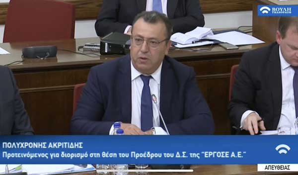 Ο Χρόνης Ακριτίδης νέος Πρόεδρος του ΔΣ της ΕΡΓΟΣΕ Α.Ε.