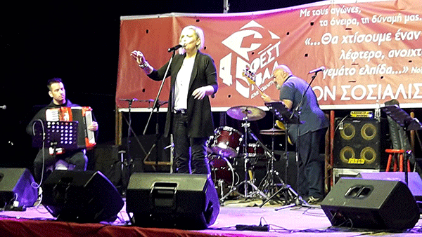 Η Ρίτα Αντωνοπούλου τραγουδά στο φεστιβάλ ΚΝΕ Οδηγητής στο Δημοτικό Πάρκο Κοζάνης