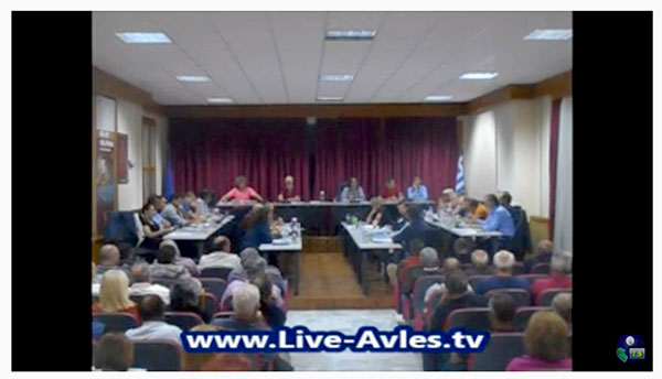 Συζήτηση στο Δ.Σ Σερβίων της 20-9-2019 για το Γ.Γ Δήμου Σερβίων (Video www.Live-Avles.tv)