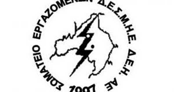 Εθελοντική αιμοδοσία την Πέμπτη 2 Δεκεμβρίου