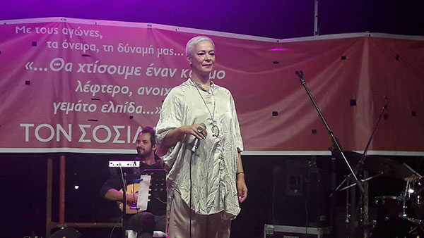 Με τη Μελίνα Κανά έριξε αυλαία το 45ο Φεστιβάλ Οδηγητή ΚΝΕ στην Κοζάνη