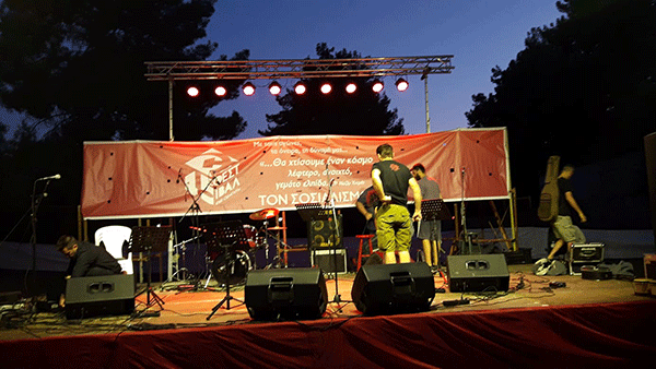 Όλα έτοιμα για το φεστιβάλ ΚΝΕ Οδηγητής στο Δημοτικό Πάρκο Κοζάνης