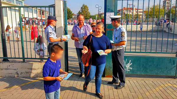 Ενημερωτικά φυλλάδια διένειμαν σήμερα το πρωί αστυνομικοί σε γονείς και μαθητές, σε περιοχές της Δυτικής Μακεδονίας, με την έναρξη της νέας σχολικής περιόδου