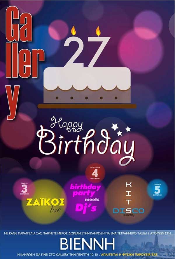 Happy birthday Gallery