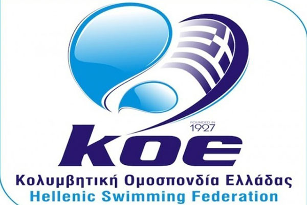 Δύο αθλητές της Κολυμβητικής Ένωσης Κοζάνης στις Προεθνικές Ομάδες Κολύμβησης