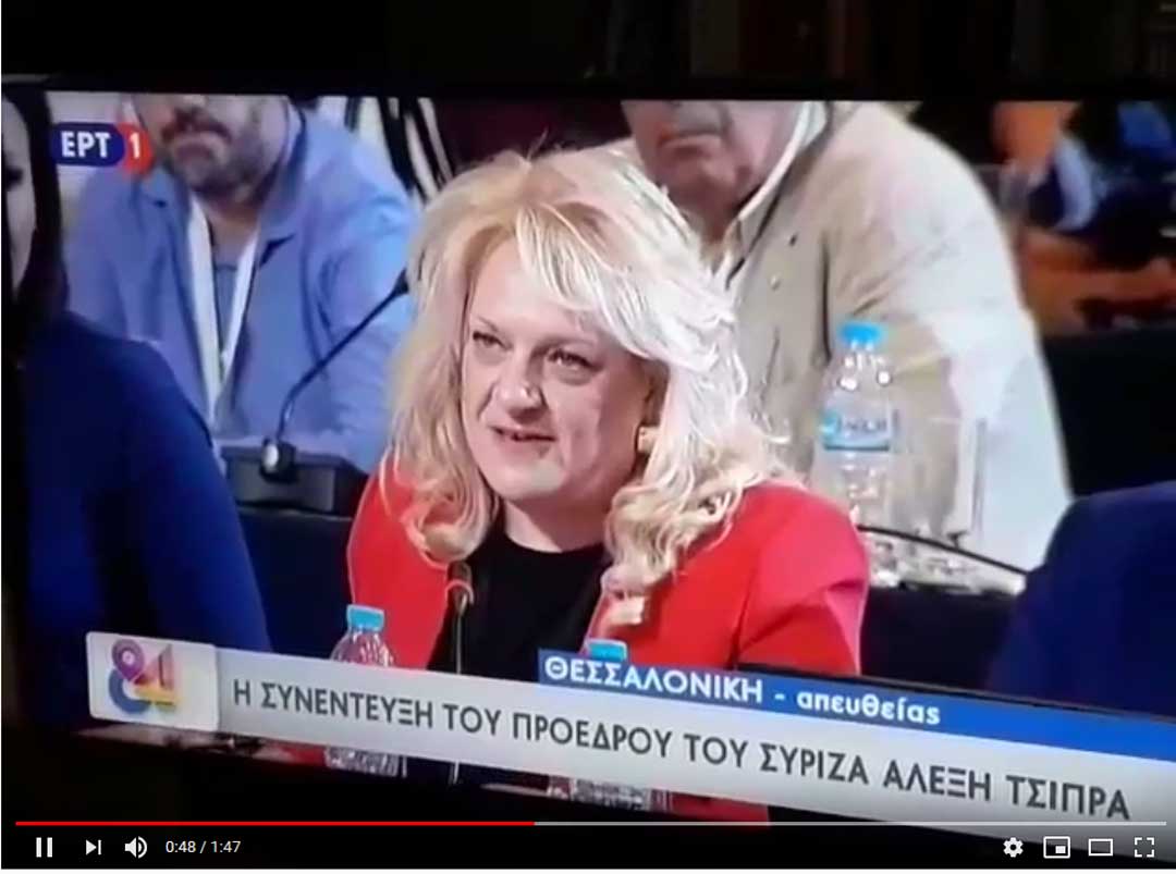 Αλέξης Τσίπρας: «Τα προβλήματα της ΔΕΗ προέκυψαν στην περίοδο διακυβέρνησης ΠΑΣΟΚ και ΝΔ»