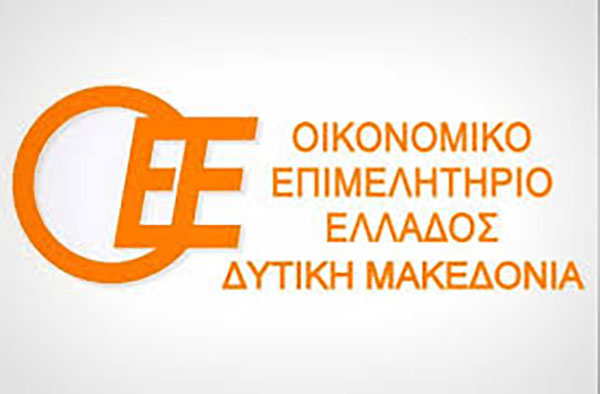 Ανασυγκρότηση Τοπικής Διοίκησης 5ου Π.Τ Δυτικής Μακεδονίας