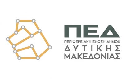 Η ΠΕΔ Δυτικής Μακεδονίας με ψήφισμά της καταδικάζει απερίφραστα τις δηλώσεις του βουλευτή κ. Ζήση Τζηκαλάγια, συμπαραστέκεται στον Δήμο Άργους Ορεστικού