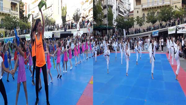 Χορευτικά και TAEKWONDO στην κεντρική πλατεία της Κοζάνης