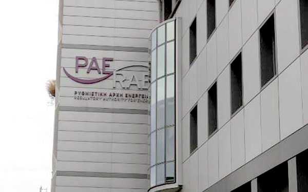 ΡΑΕ: Επιστολή στη ΔΕΗ για την πορεία της εξόρυξης λιγνίτη