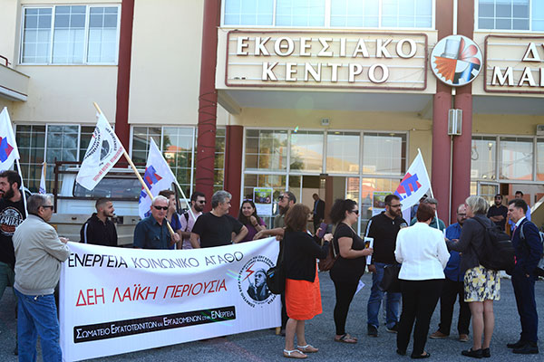 Διαμαρτυρία από το ΣΕΕΝ στην 1η Διεθνή έκθεση “Μετάβαση των Βαλκανίων στην Καθαρή Ενέργεια”