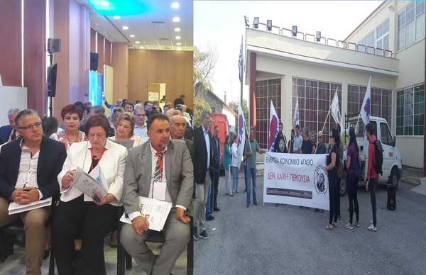 Ξεκίνησε το 1ο Διεθνές Συνέδριο για τη μετάβαση των Βαλκανίων στην Καθαρή Ενέργεια στην Κοζάνη-Συγκέντρωση έξω από το Εκθεσιακό Κέντρο από το ΠΑΜΕ και το Σωματείο Ενέργειας ΣΕΕΝ