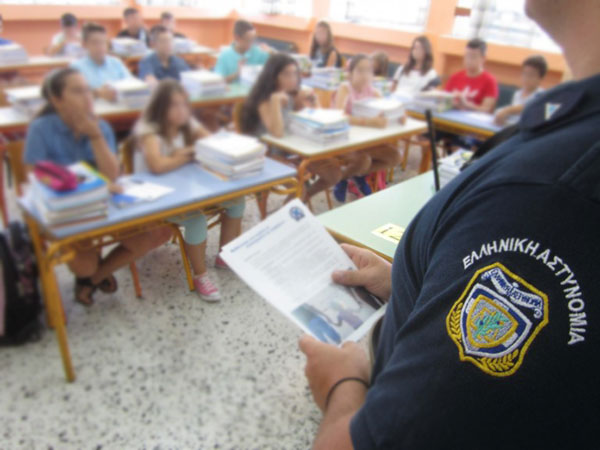 Διανομή φυλλαδίων από την τροχαία τη Δευτέρα 12 Σεπτεμβρίου σε Δημοτικά Σχολεία της Δυτικής Μακεδονίας