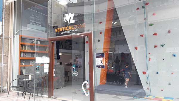H πρώτη πίστα αναρρίχησης της Κοζάνης άνοιξε στην Παύλου Μελά!- Vertical Ζone για μικρούς και μεγάλους