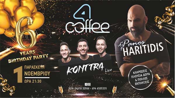 4 Coffee: 6 years party