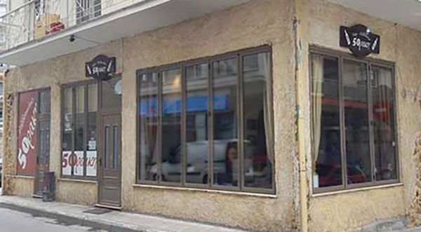 Πωλείται σε προσιτή τιμή η επιχείρηση 50ράκη λόγω αλλαγής δραστηριότητας
