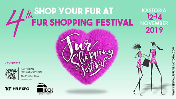 Οι σημαντικότερες γουνοποιητικές επιχειρήσεις της Δυτικής Μακεδονίας δίνουν «παρών» στο 4th Fur Shopping Festival