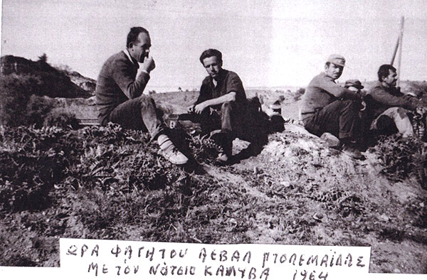 Η Μαργαρίτα και το ρυζόγαλο