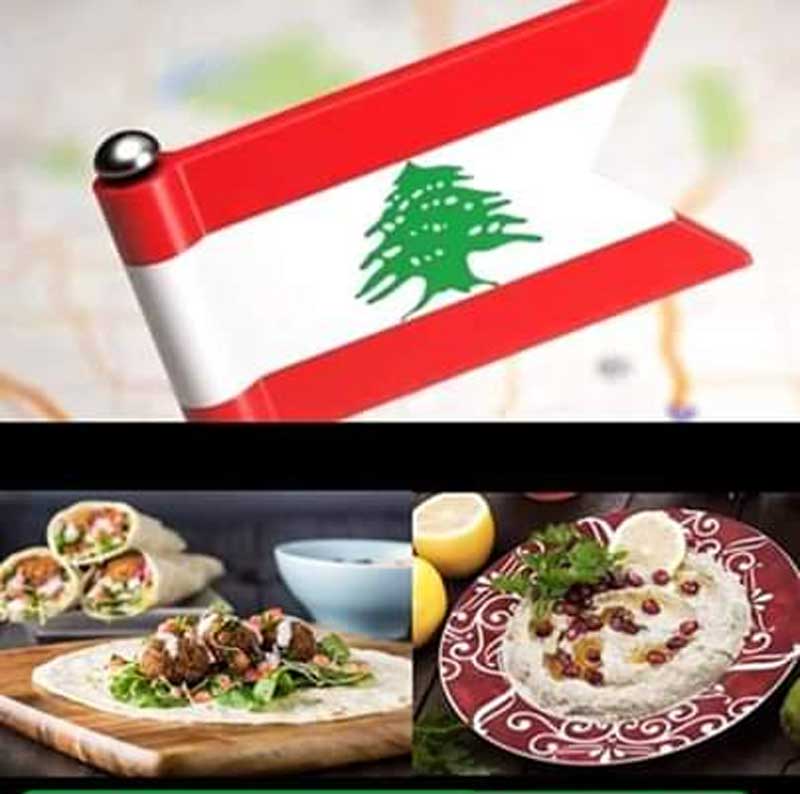 Λιβανέζικη Κουζίνα στο Agora, σήμερα Πέμπτη