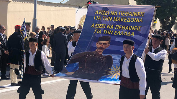 Δείτε φωτογραφίες από τον εορτασμό της απελευθέρωσης της Πτολεμαΐδας