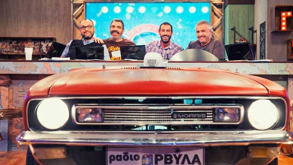 Βαρύ πρόστιμο στους Ράδιο Αρβύλα για το χλευασμό καρκινοπαθούς