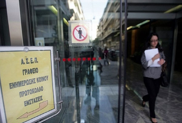 ΑΣΕΠ: Προσλήψεις σε φορείς του δημοσίου – Όλες οι θέσεις εργασίας που τρέχουν για τον μήνα Οκτώβριο στη Δυτική Μακεδονία