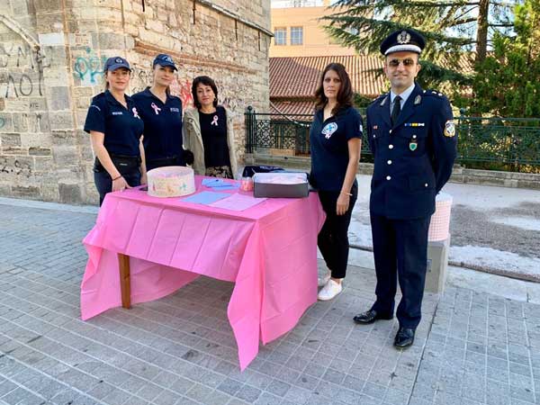 Κοινωνική δράση του Αστυνομικού Τμήματος Κοζάνης στην κεντρική πλατεία για την παγκόσμια ημέρα κατά του καρκίνου του μαστού