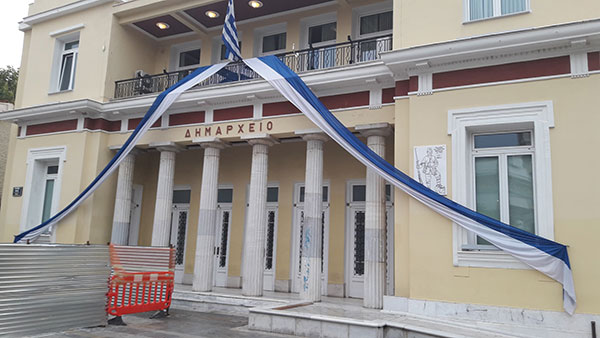 Η πόλη γιορτάζει την απελευθέρωσή της. Χρόνια Πολλά