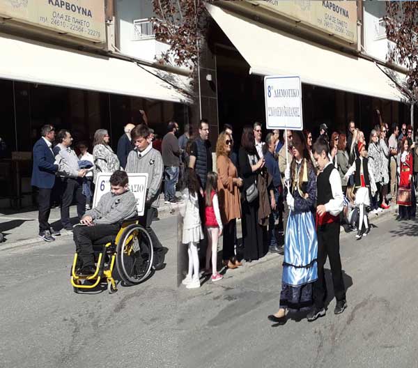 Σήμερα γιορτάζουν οι Έλληνες ενωμένοι