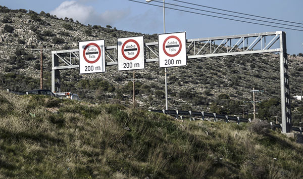 Ελεύθερη διέλευση ανέργων από τα διόδια της Εγνατίας Οδού