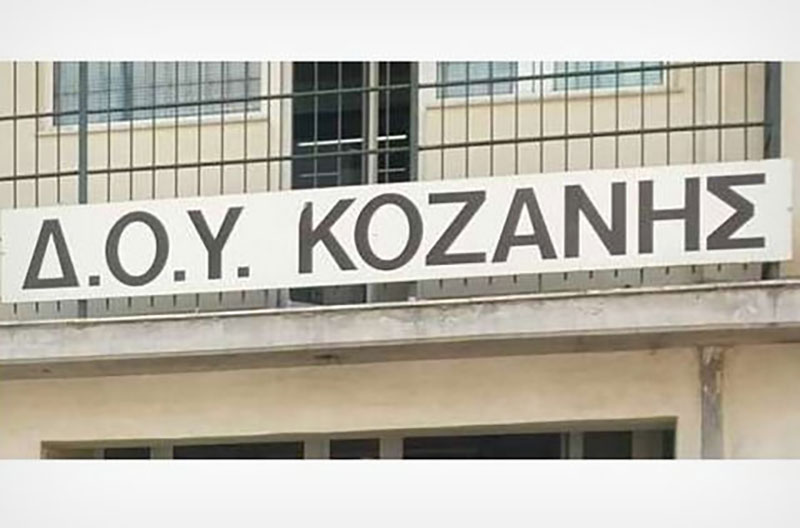 Σε κέντρο αποκατάστασης η 67χρονη υπάλληλος της ΔΟΥ Κοζάνης – Σε μονάδα κώματος της Ευρώπης θα μεταφερθεί ο 56χρονος