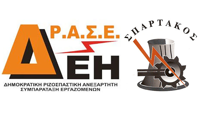 Εδώ ο κόσμος καίγεται και ο Άδωνις εναγκαλίζεται