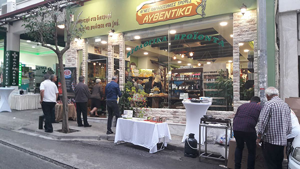 Εγκαίνια για το κατάστημα βιολογικών και παραδοσιακών προϊόντων “Αυθεντικό”