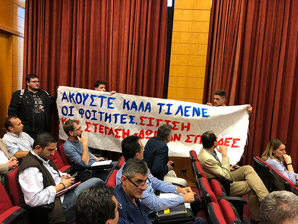 Σε μπαράζ κινητοποιήσεων προχώρησαν φοιτητές του Πανεπιστημίου Δυτικής Μακεδονίας – Αιτία τα δεκάδες προβλήματα στη λειτουργία των Τμημάτων και οι τεράστιες ελλείψεις στην φοιτητική μέριμνα