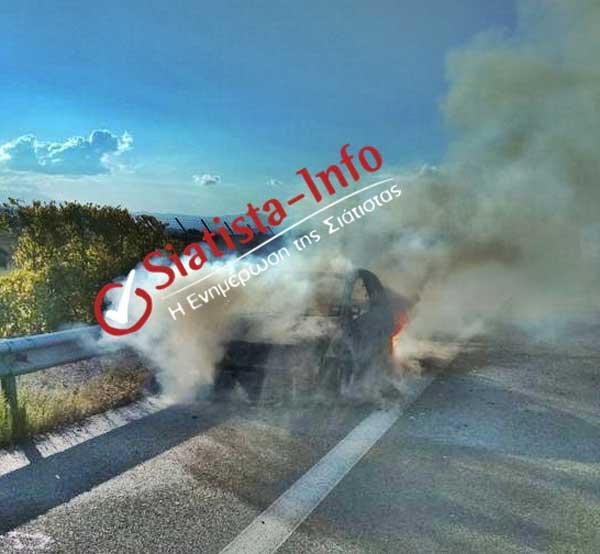 Φωτιά σε ΙΧ στον κάθετο άξονα Σιάτιστας – Κρυσταλλοπηγής στο ύψος Μιροκάστρου, στην Εγνατία Οδό! (φωτο)