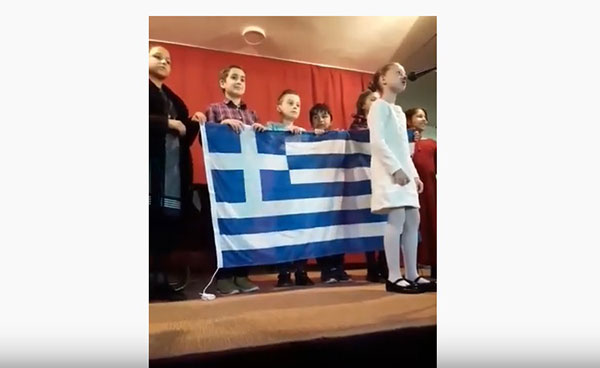 Μια μικρή γεύση από την σχολική γιορτή του 6ου δημοτικού σχολείου Κοζάνης για την 28η Οκτωβρίου