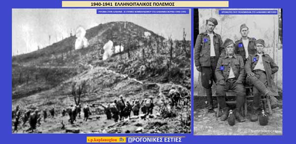 Ο ήρωας του αλβανικού μετώπου από τον Κρόκο, που κατά πάσα πιθανότητα λεγόταν Τουρτούρας Δημήτριος και όχι Τουρτουρόπουλος, όπως τον αναφέρουν οι καταστάσεις του Γενικού Επιτελείου Στρατού
