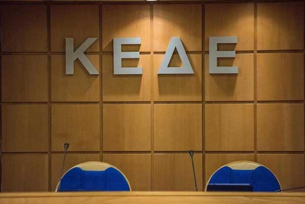 Επιστολή του προέδρου της ΚΕΔΕ για το ζήτημα των ανταποδοτικών τελών και των τροφείων των παιδικών σταθμών