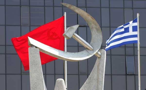 ΤΕ Γρεβενών ΚΚΕ : “Καλούμε το λαό να εκφράσει την αλληλεγγύη του στους μετανάστες και πρόσφυγες που είναι θύματα ιμπεριαλιστικών επεμβάσεων”