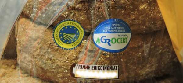 Η λίστα με τις 34 ελληνικές γεωγραφικές ενδείξεις που προτείνει η Κομισιόν να προστατεύονται από τη συμφωνία ΕΕ-Αυστραλίας- Ανάμεσά τους και ο κρόκος Κοζάνης