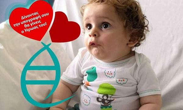 Φεύγει για τη Βοστώνη ο Παναγιώτης Ραφαήλ – Οι δηλώσεις του πατέρα του