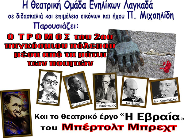 Ο Μορφωτικός Όμιλος Σερβίων «Τα Κάστρα» διοργανώνει εκδήλωση – αφιέρωμα στην επέτειο της 28ης Οκτωβρίου 1940