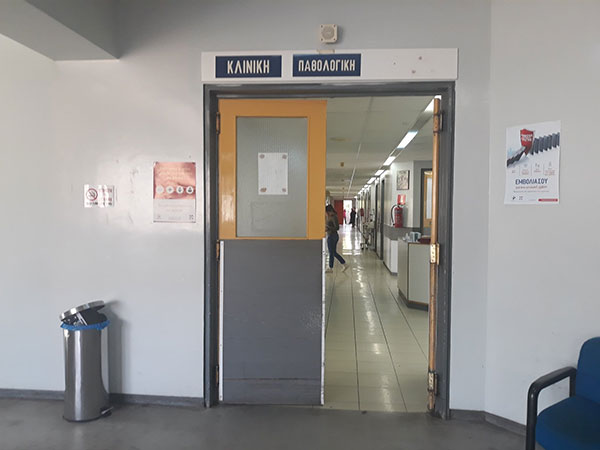 Πτολεμαΐδα: Αποχώρησε γιατρός από την Παθολογική Κλινική του Μποδοσάκειου Νοσοκομείου – Φόβοι ότι θα ακολουθήσουν κι άλλοι Παθολόγοι