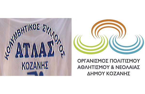 Όχι του ΟΑΠΝ στον  Άτλαντα για χρήση του Λιάπειου – Τι θα γίνει με τις οφειλές των ομάδων – Το κολυμβητήριο στο ΔΑΚ